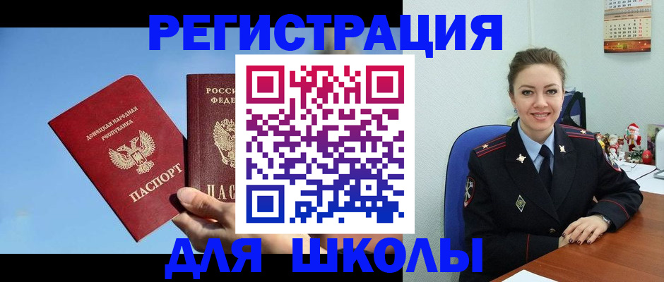 где прописаться в Кохме
